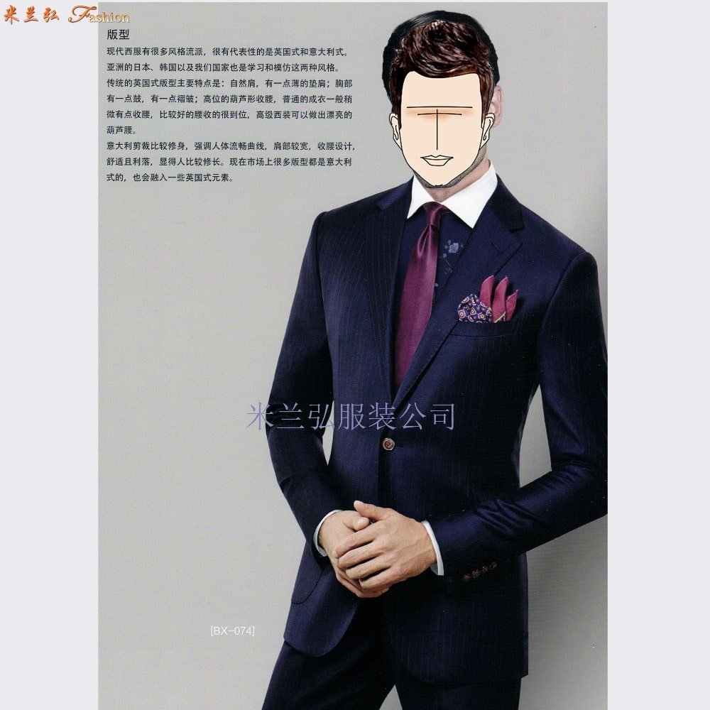 雄安高端西服量身定制,雄安私人量体定制西服